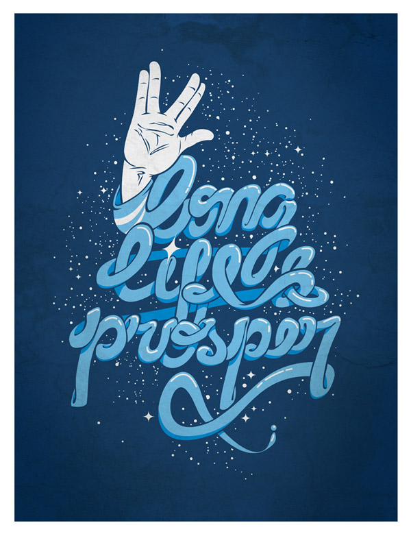 Long life and prosper by JrDragao
